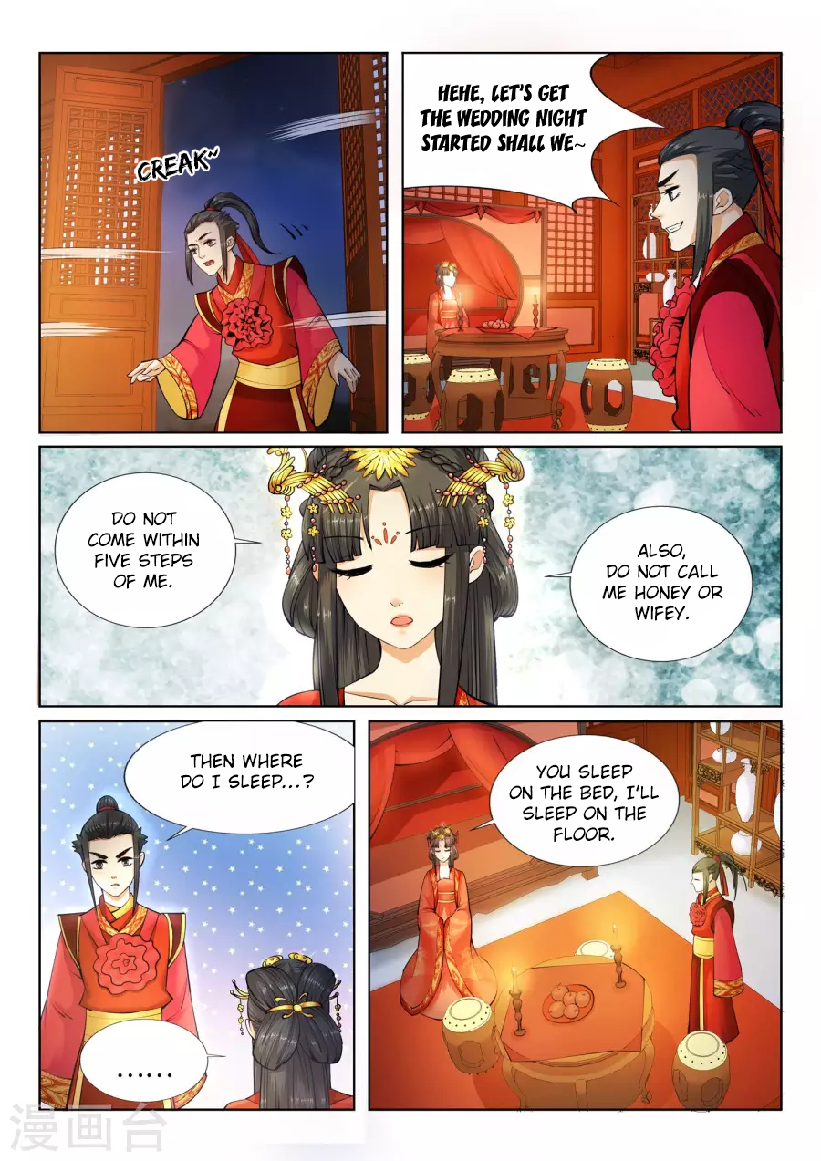 Against the Gods Chapter 6 page 11 - Chapter 6: Give Me a Hug Baby