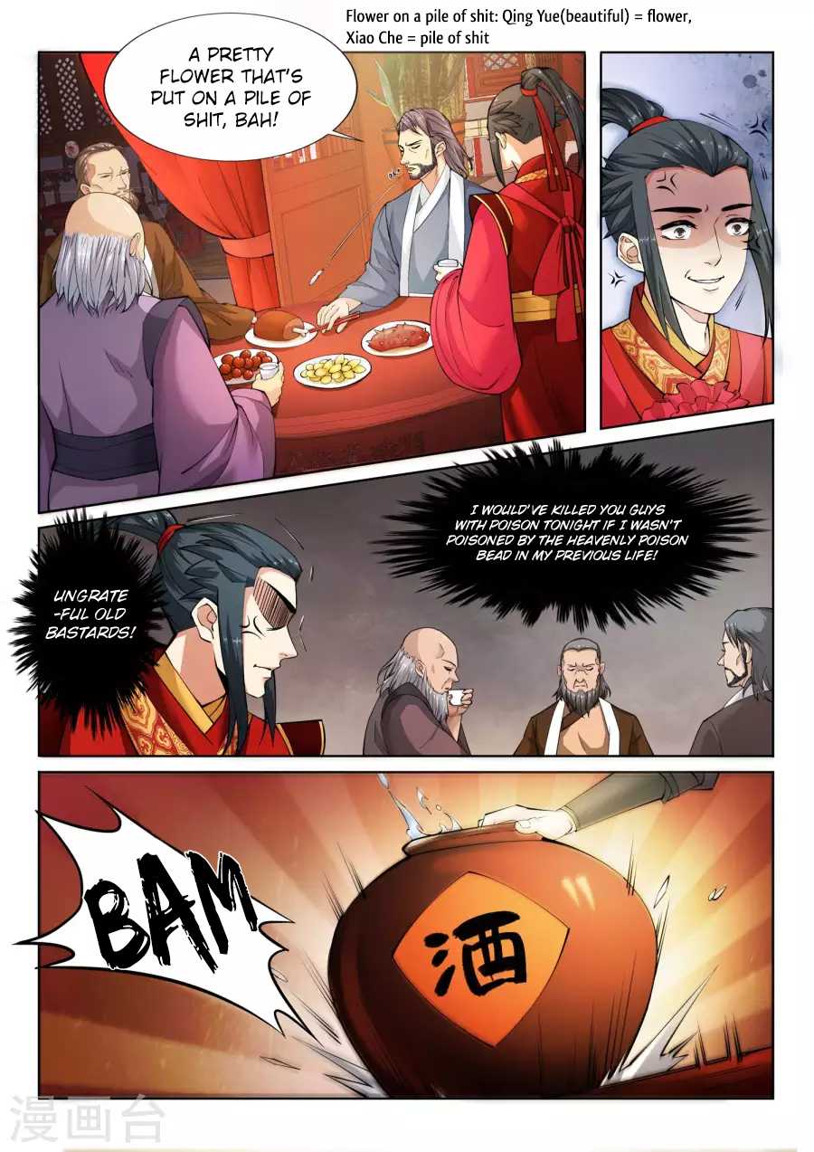 Against the Gods Chapter 6 page 4 - Chapter 6: Give Me a Hug Baby