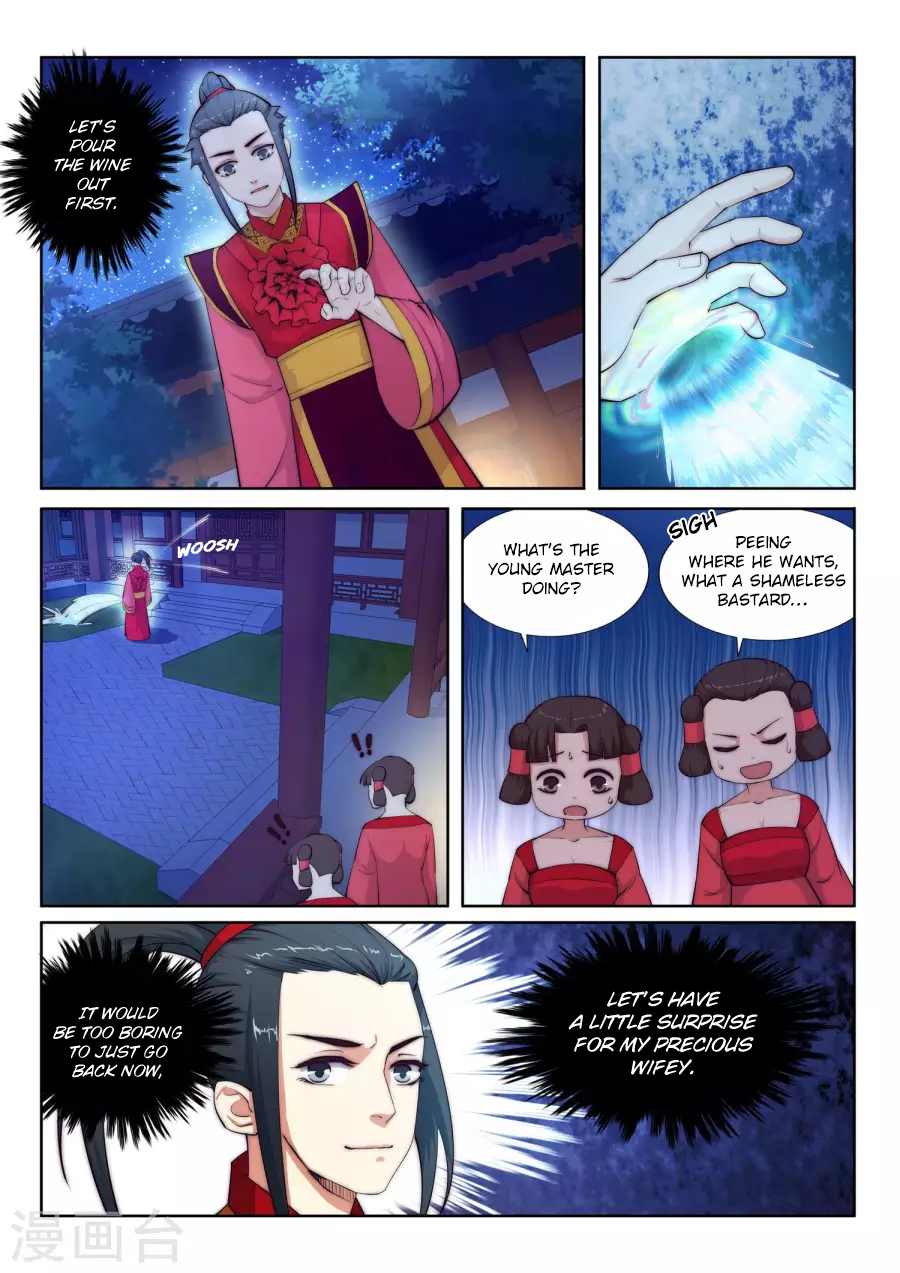 Against the Gods Chapter 6 page 7 - Chapter 6: Give Me a Hug Baby