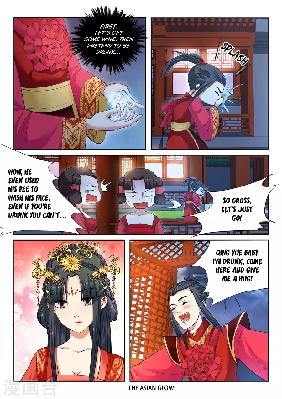 Against the Gods Chapter 6 page 8 - Chapter 6: Give Me a Hug Baby