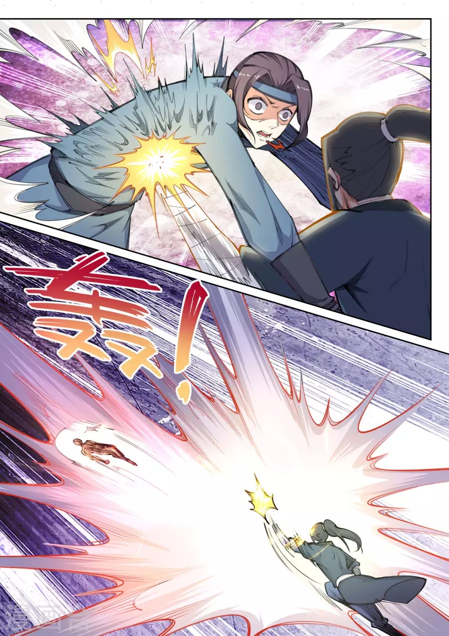 Against the Gods Chapter 62 page 2 - Chapter 62