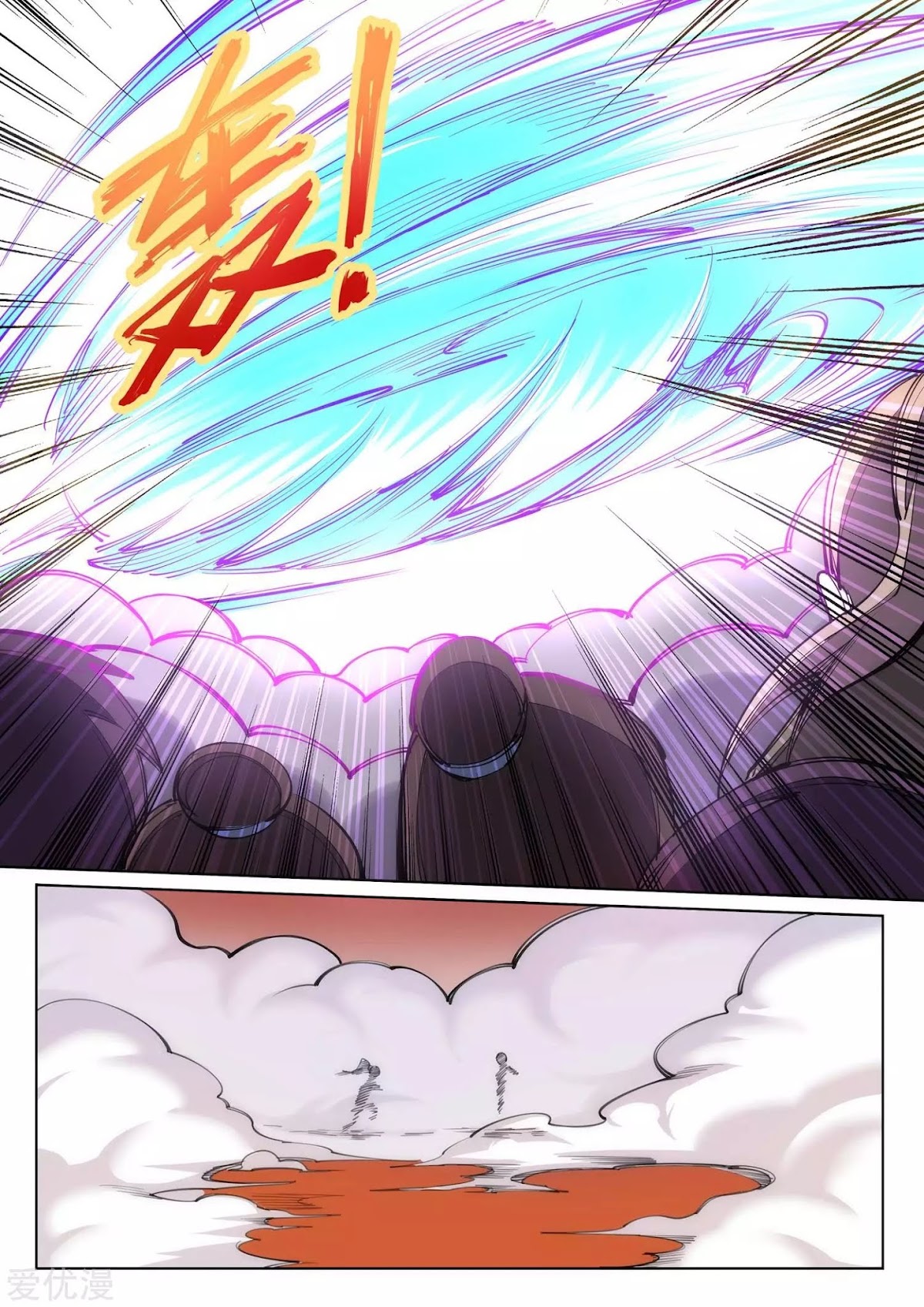 Against the Gods Chapter 63 page 10 - Chapter 63