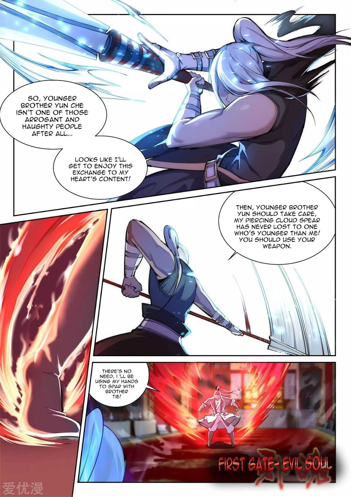 Against the Gods Chapter 63 page 2 - Chapter 63