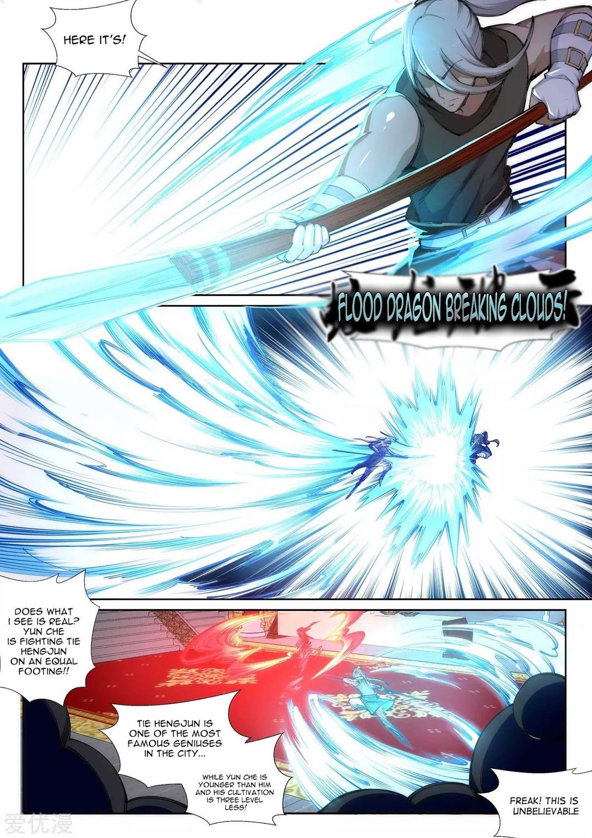 Against the Gods Chapter 63 page 5 - Chapter 63