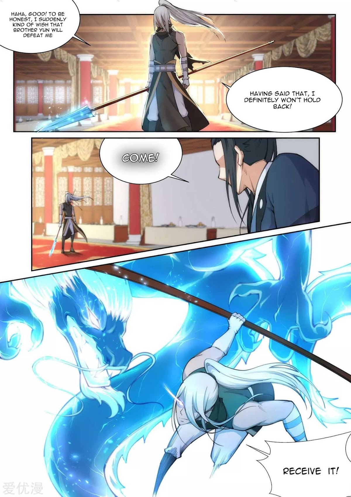 Against the Gods Chapter 63 page 7 - Chapter 63