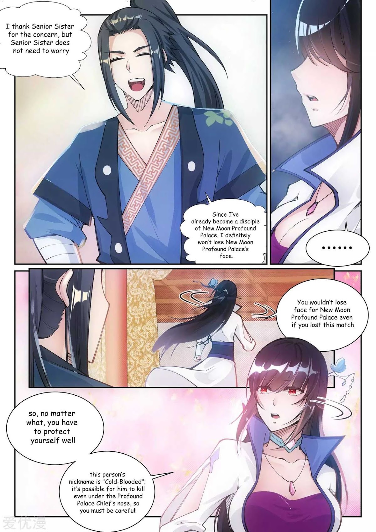 Against the Gods Chapter 64 page 7 - Chapter 64