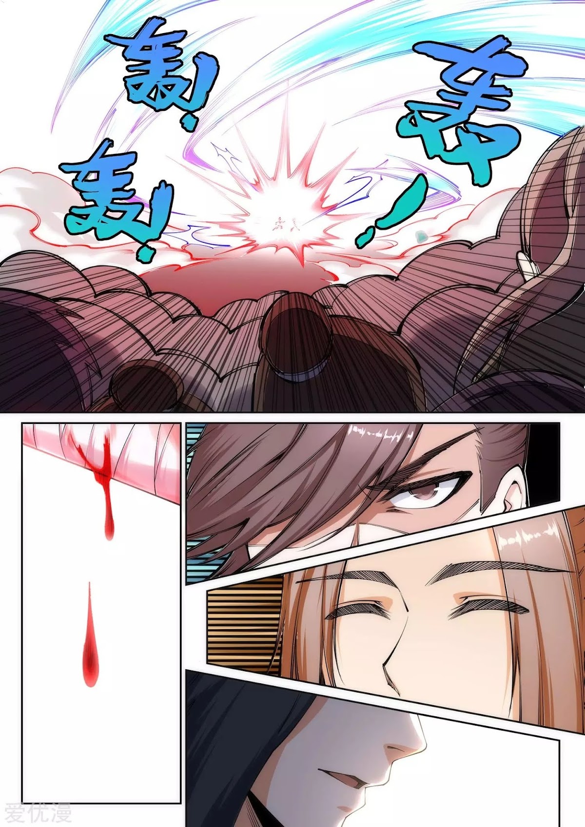 Against the Gods Chapter 65 page 8 - Chapter 65
