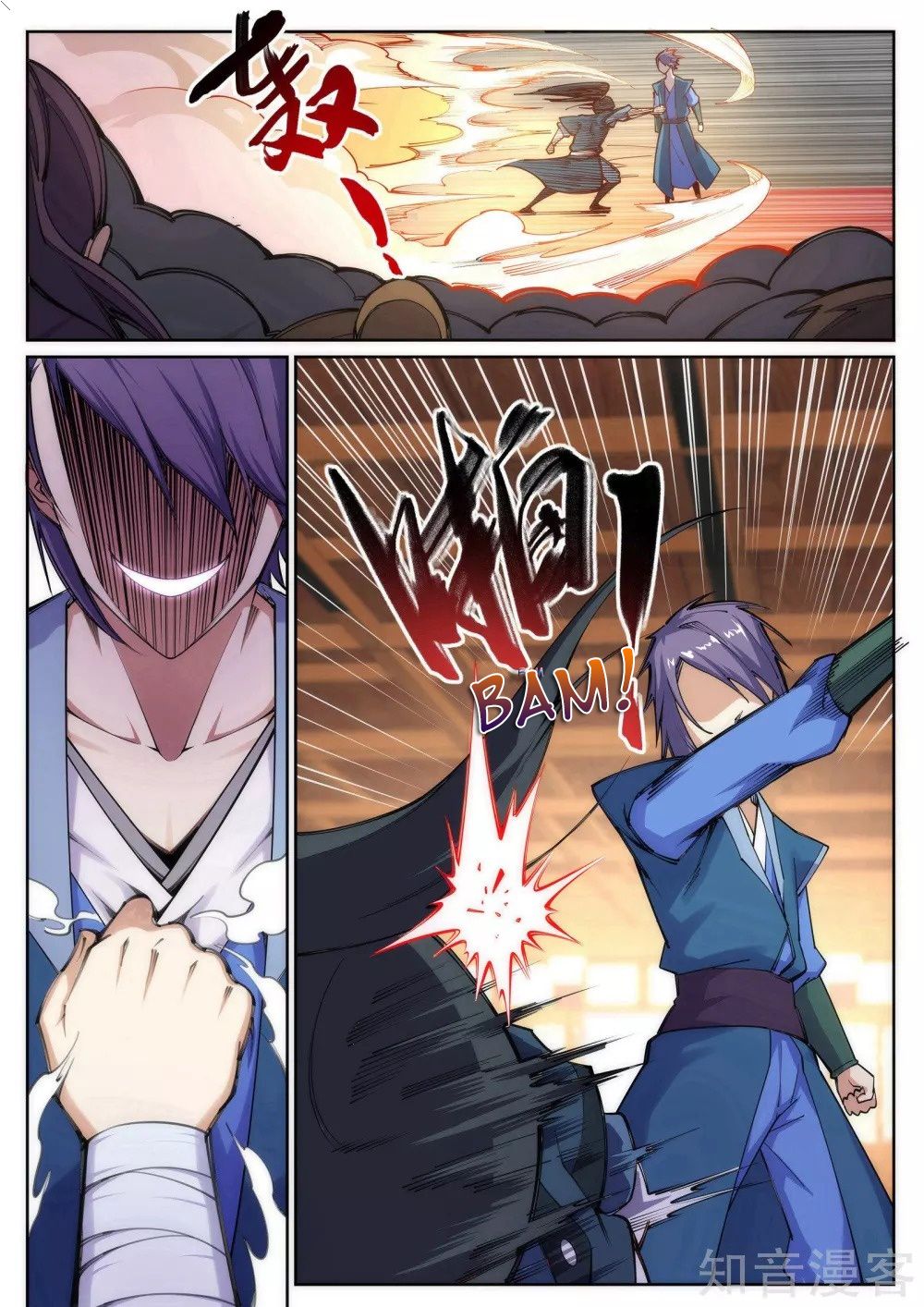 Against the Gods Chapter 68 page 4 - Chapter 68