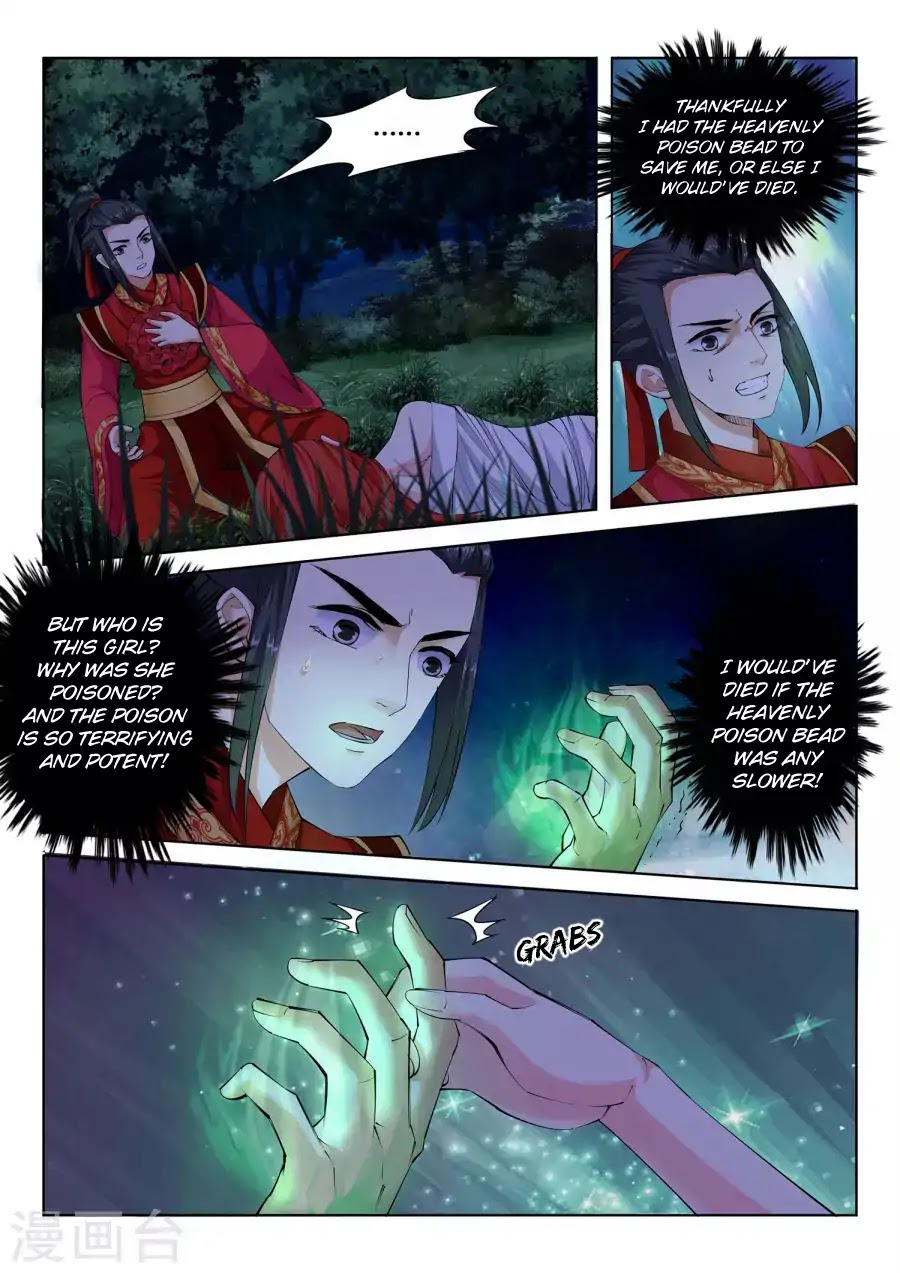 Against the Gods Chapter 7 page 11 - Chapter 7