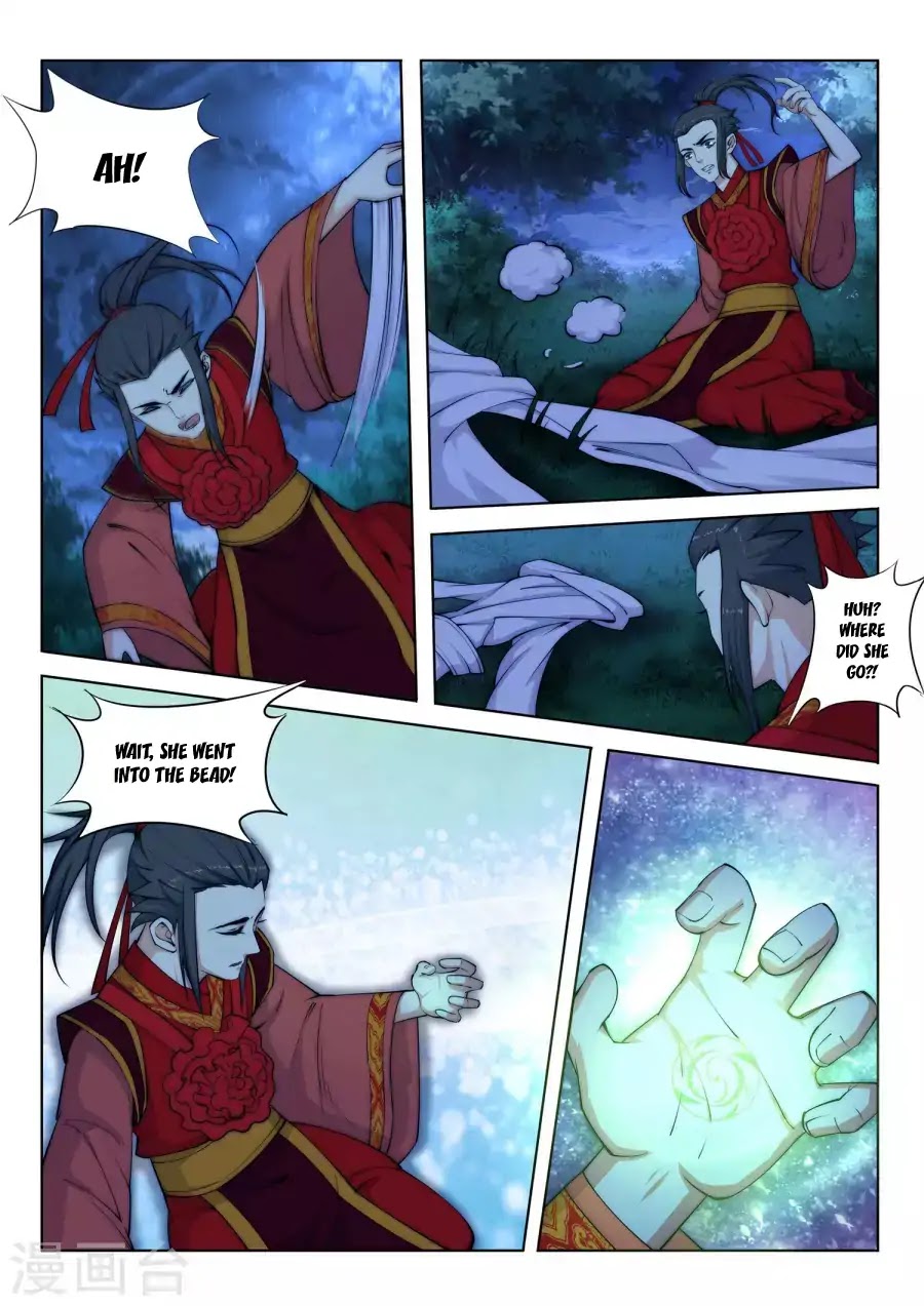 Against the Gods Chapter 7 page 13 - Chapter 7