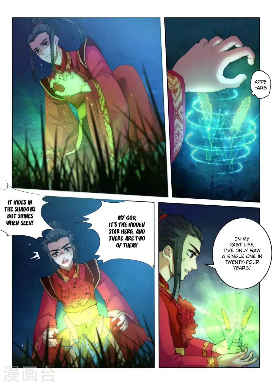 Against the Gods Chapter 7 page 4 - Chapter 7