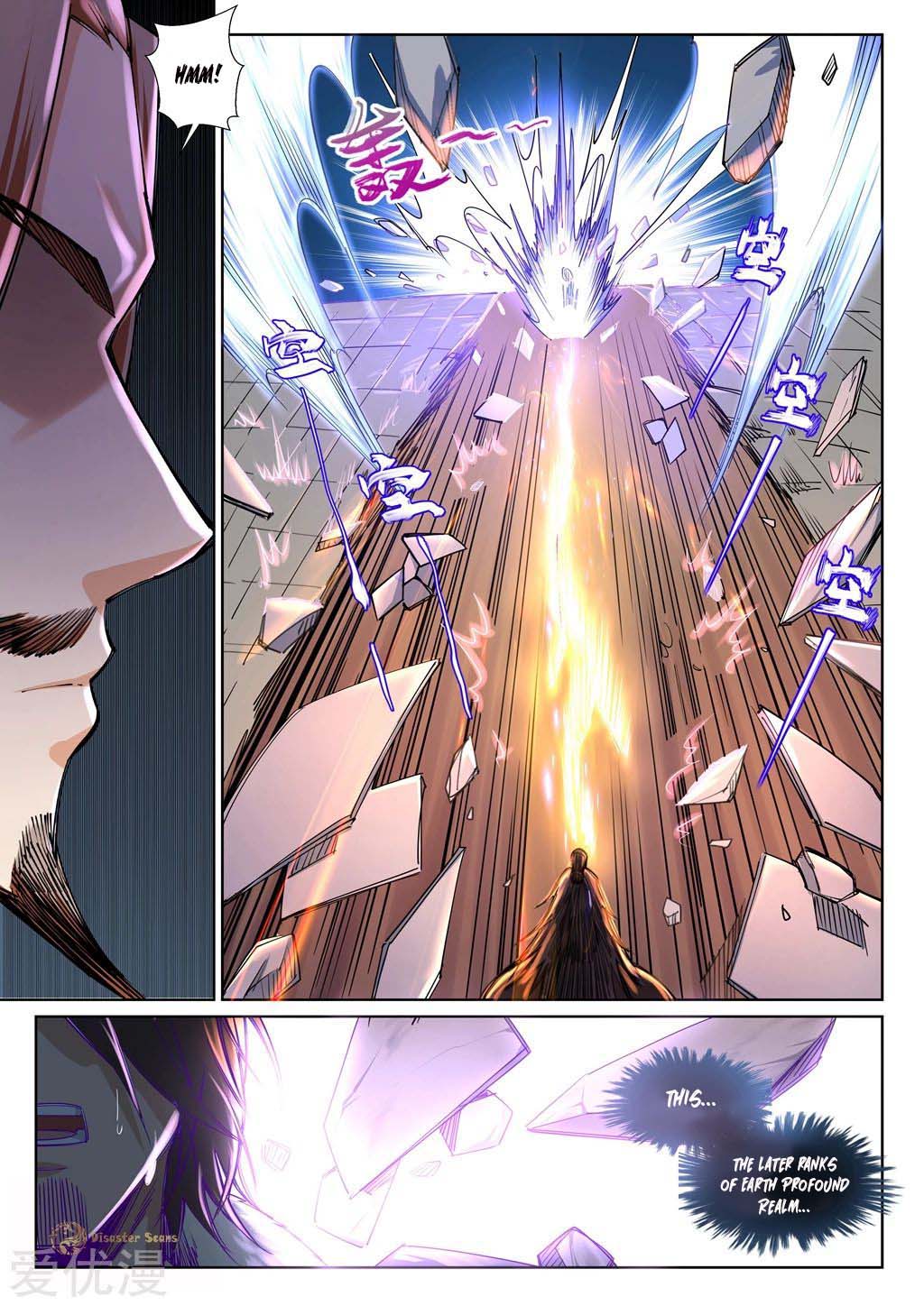 Against the Gods Chapter 73 page 6 - Chapter 73