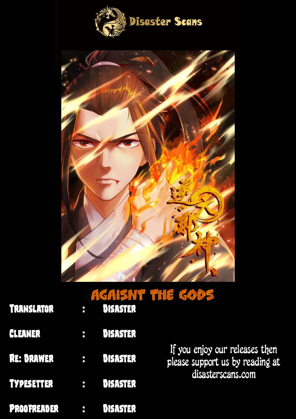 Against the Gods Chapter 75 page 1 - Chapter 75