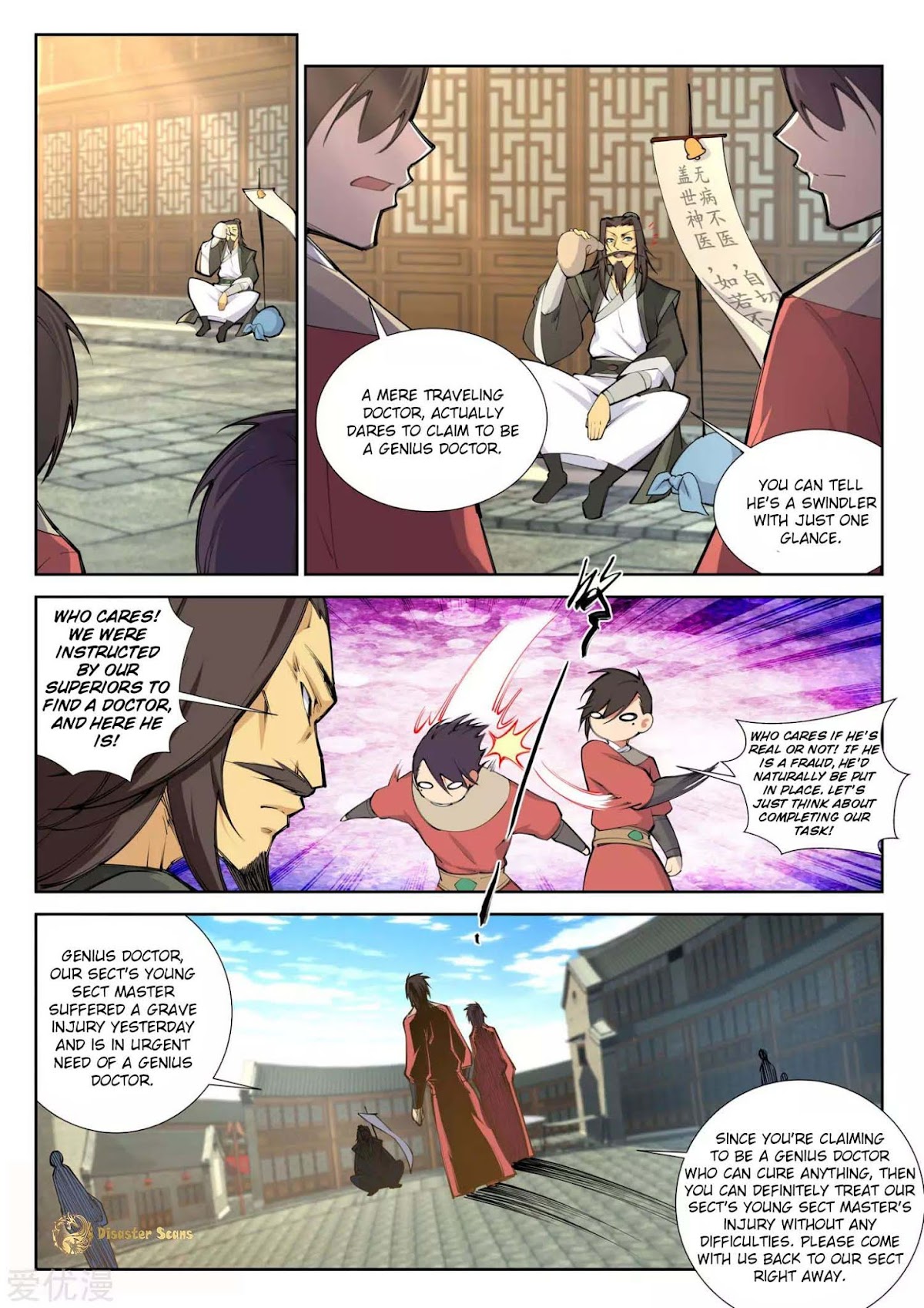 Against the Gods Chapter 77 page 2 - Chapter 77
