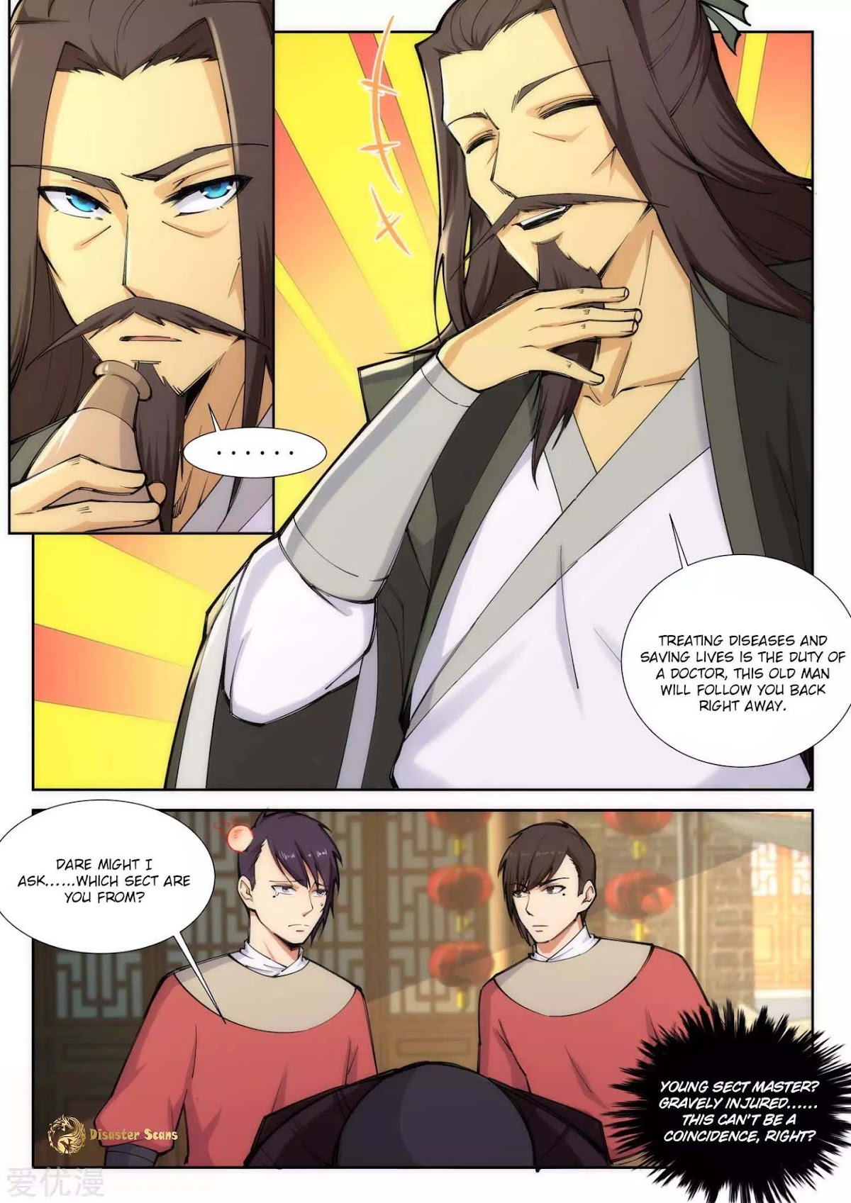 Against the Gods Chapter 77 page 3 - Chapter 77