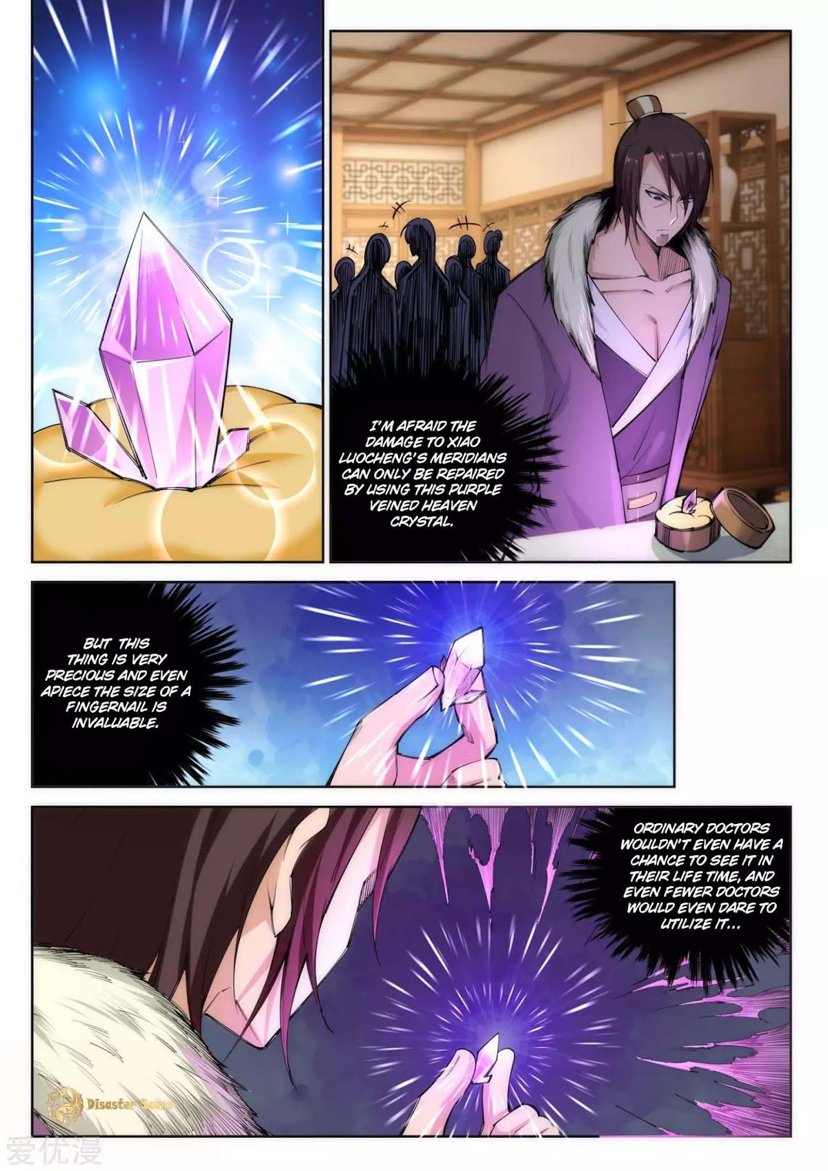 Against the Gods Chapter 77 page 5 - Chapter 77