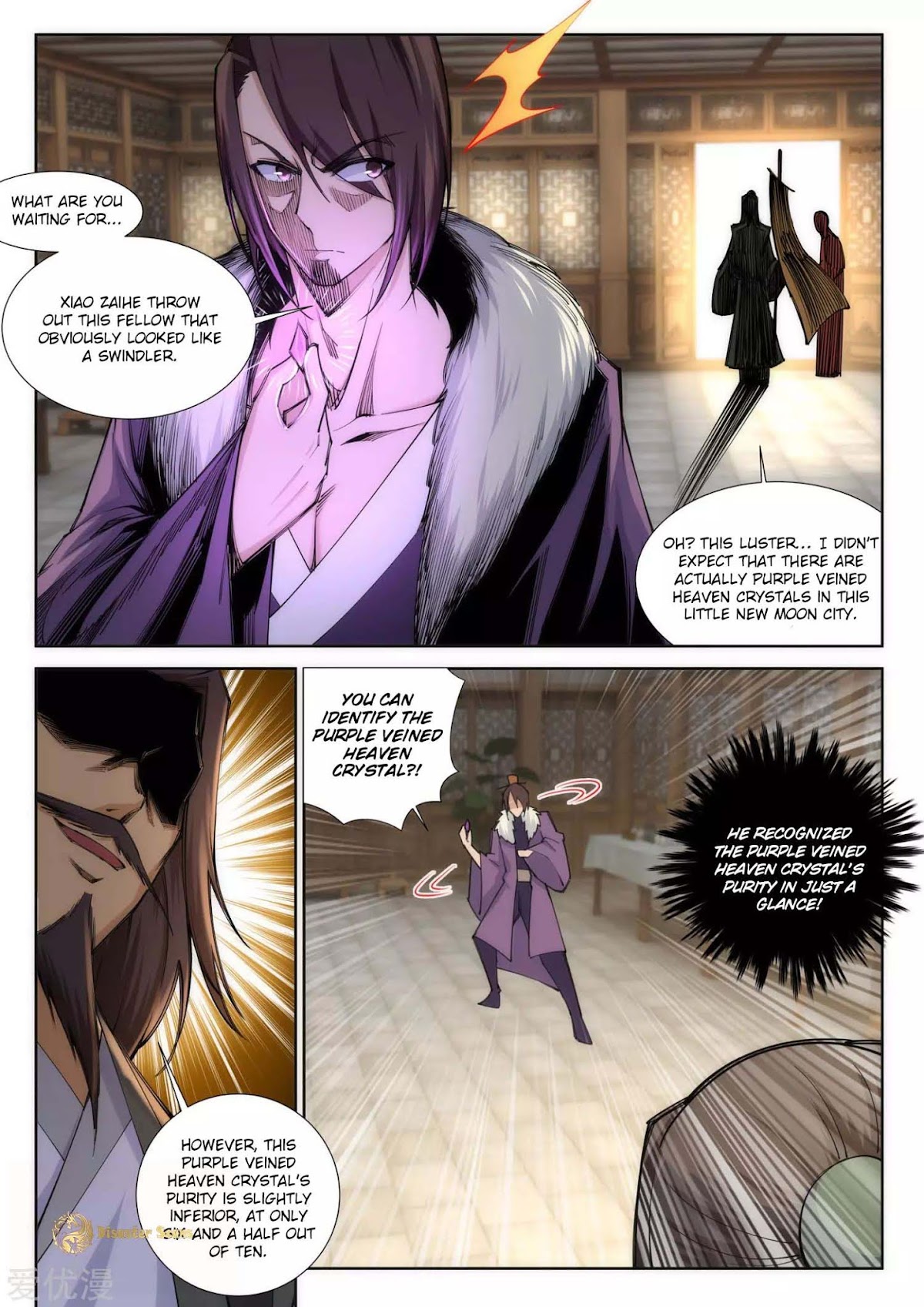 Against the Gods Chapter 77 page 8 - Chapter 77