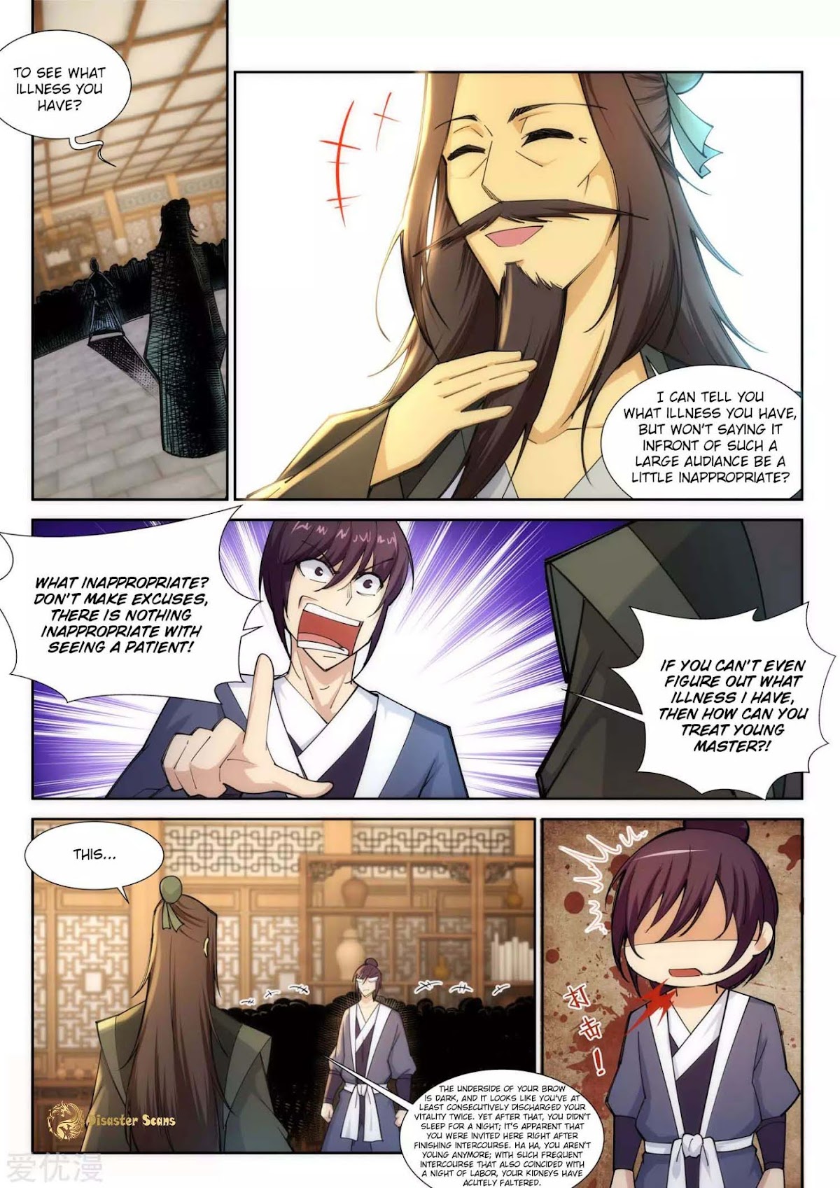 Against the Gods Chapter 78 page 1 - Chapter 78
