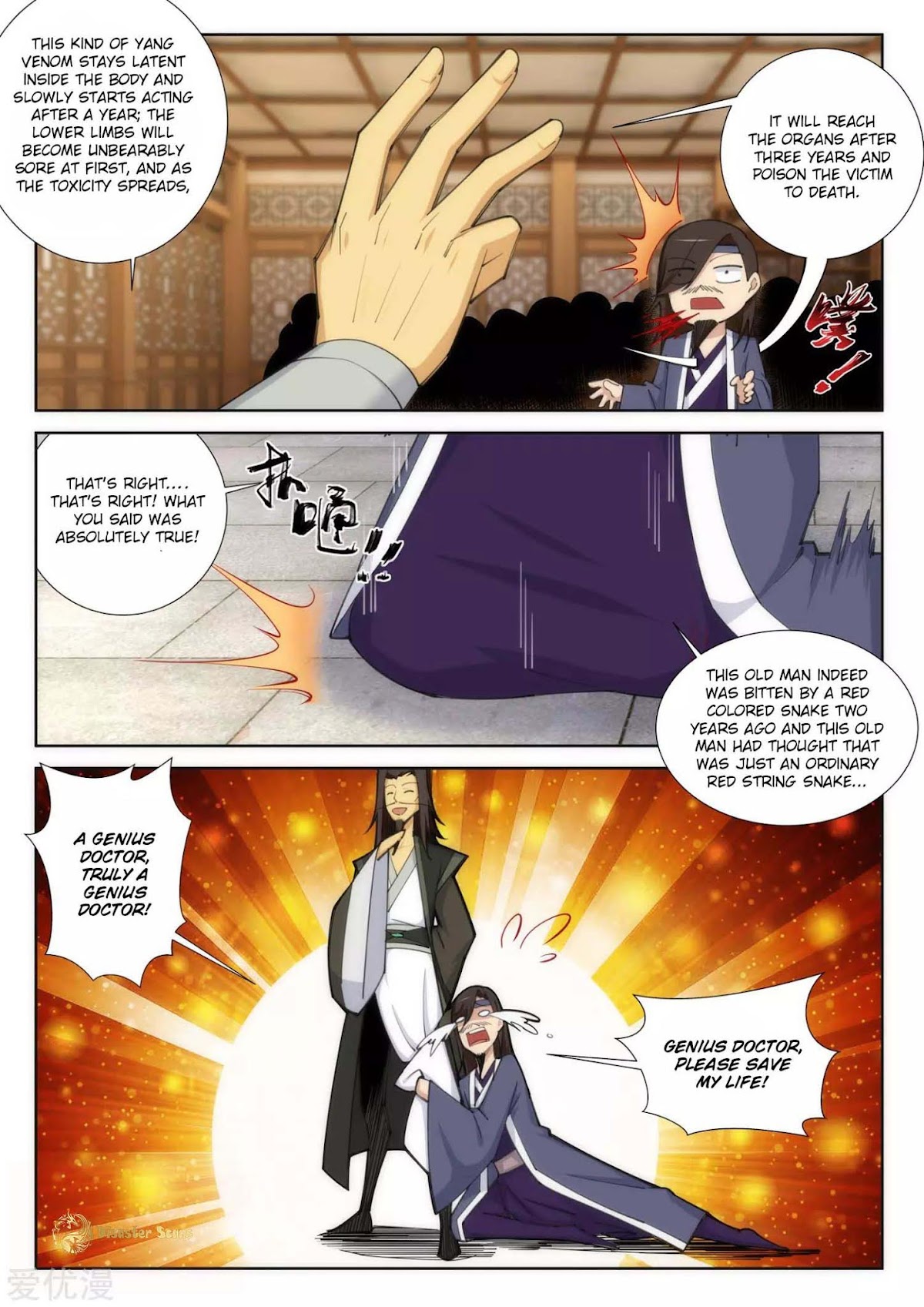 Against the Gods Chapter 78 page 3 - Chapter 78