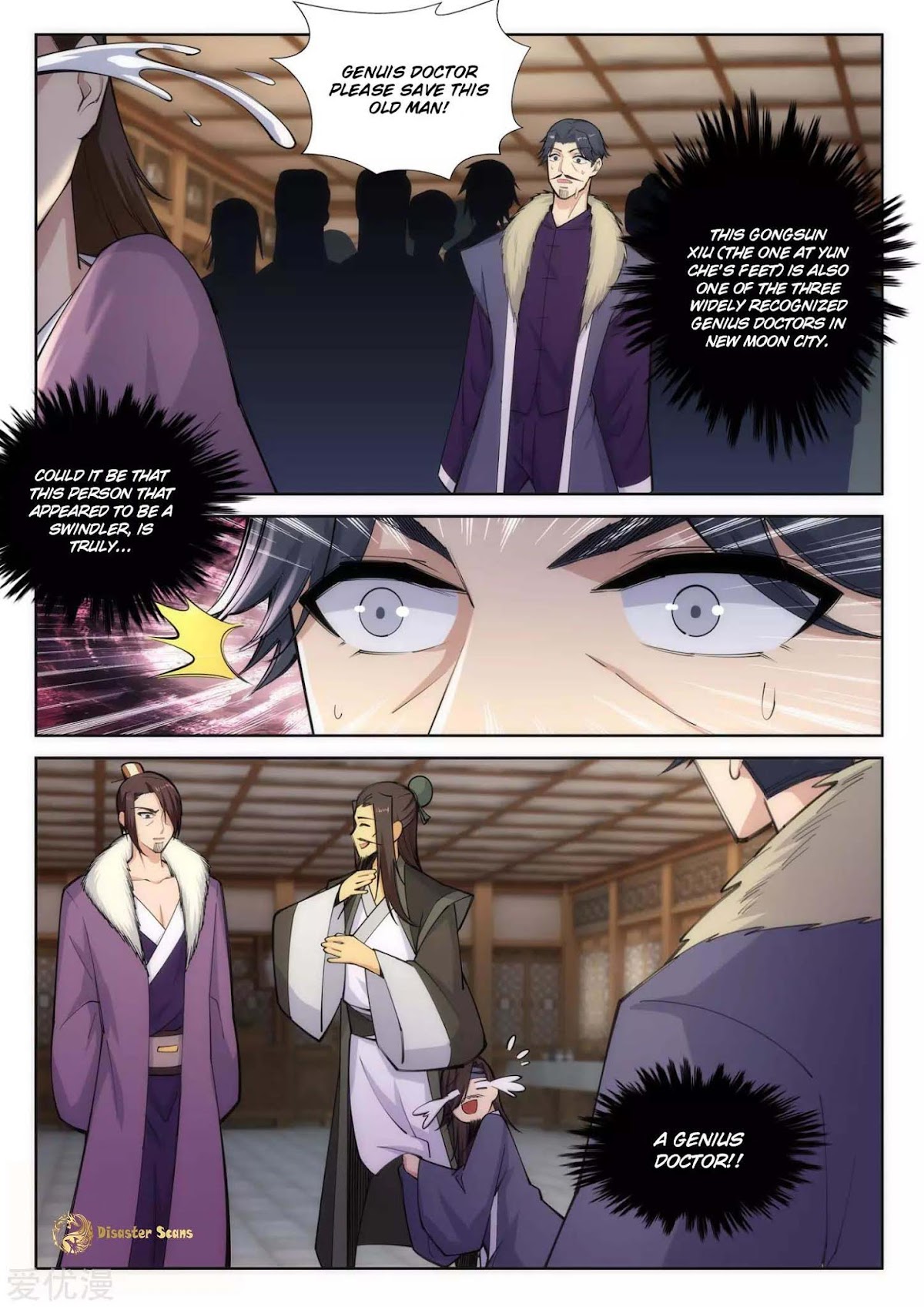 Against the Gods Chapter 78 page 4 - Chapter 78