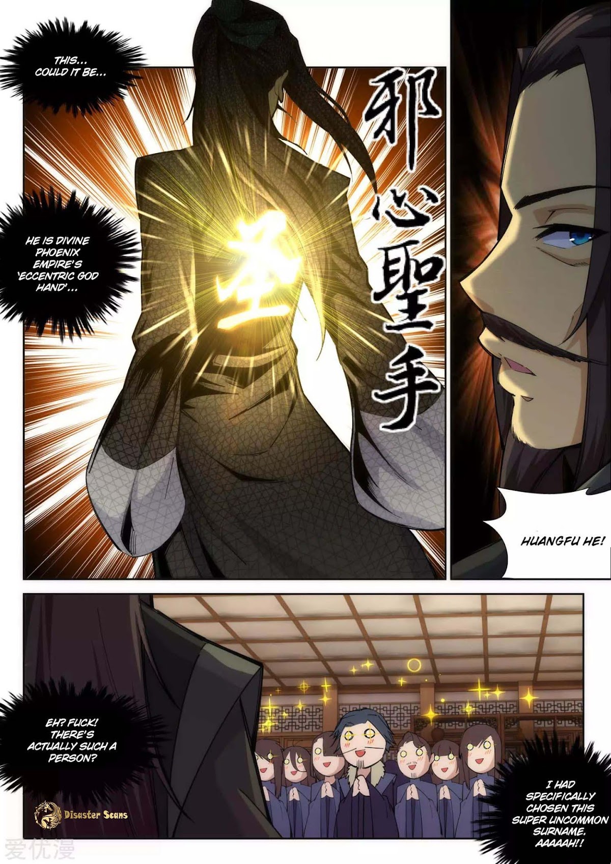 Against the Gods Chapter 78 page 6 - Chapter 78