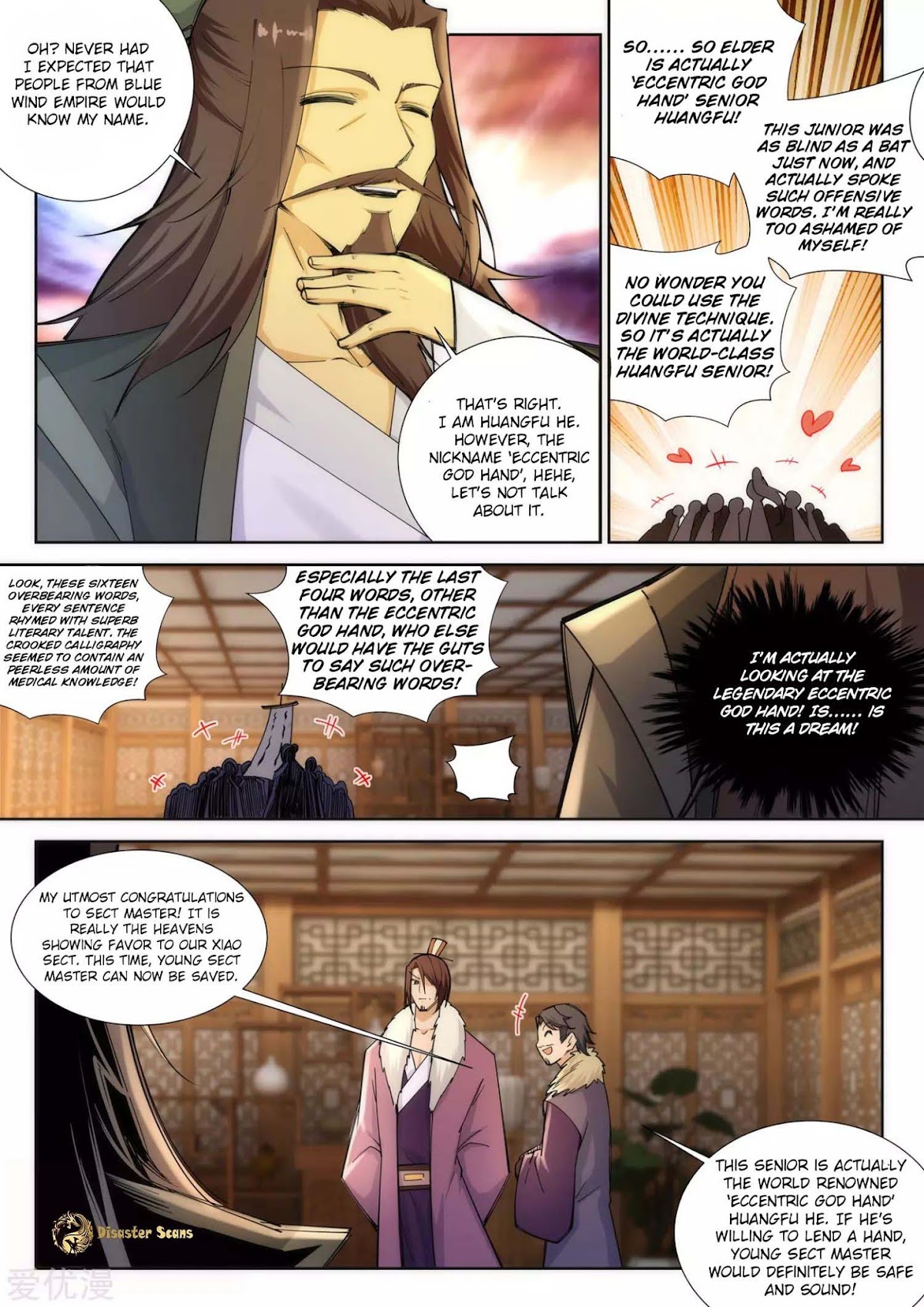 Against the Gods Chapter 78 page 7 - Chapter 78