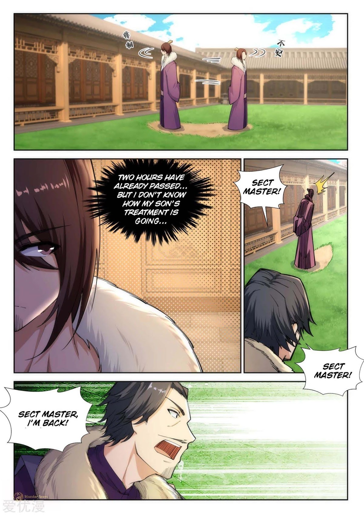 Against the Gods Chapter 79 page 4 - Chapter 79