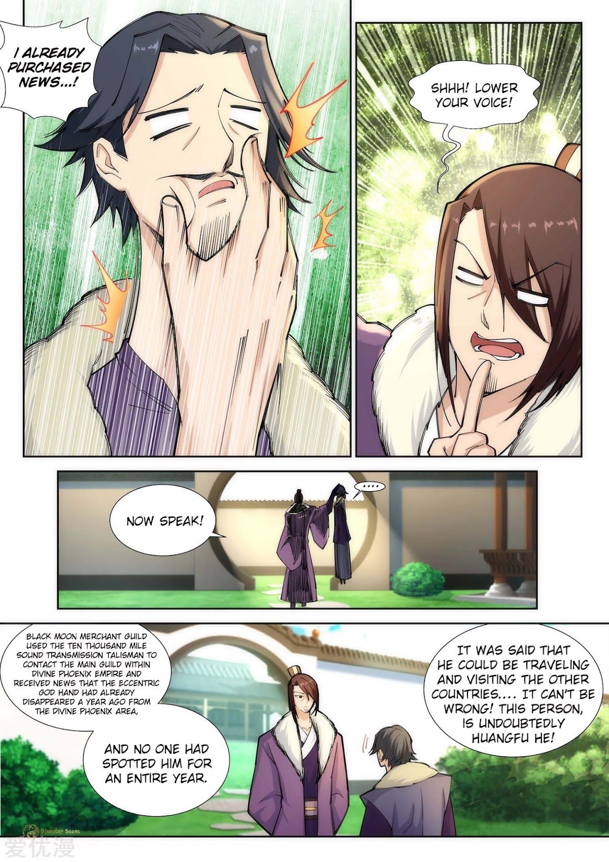 Against the Gods Chapter 79 page 5 - Chapter 79