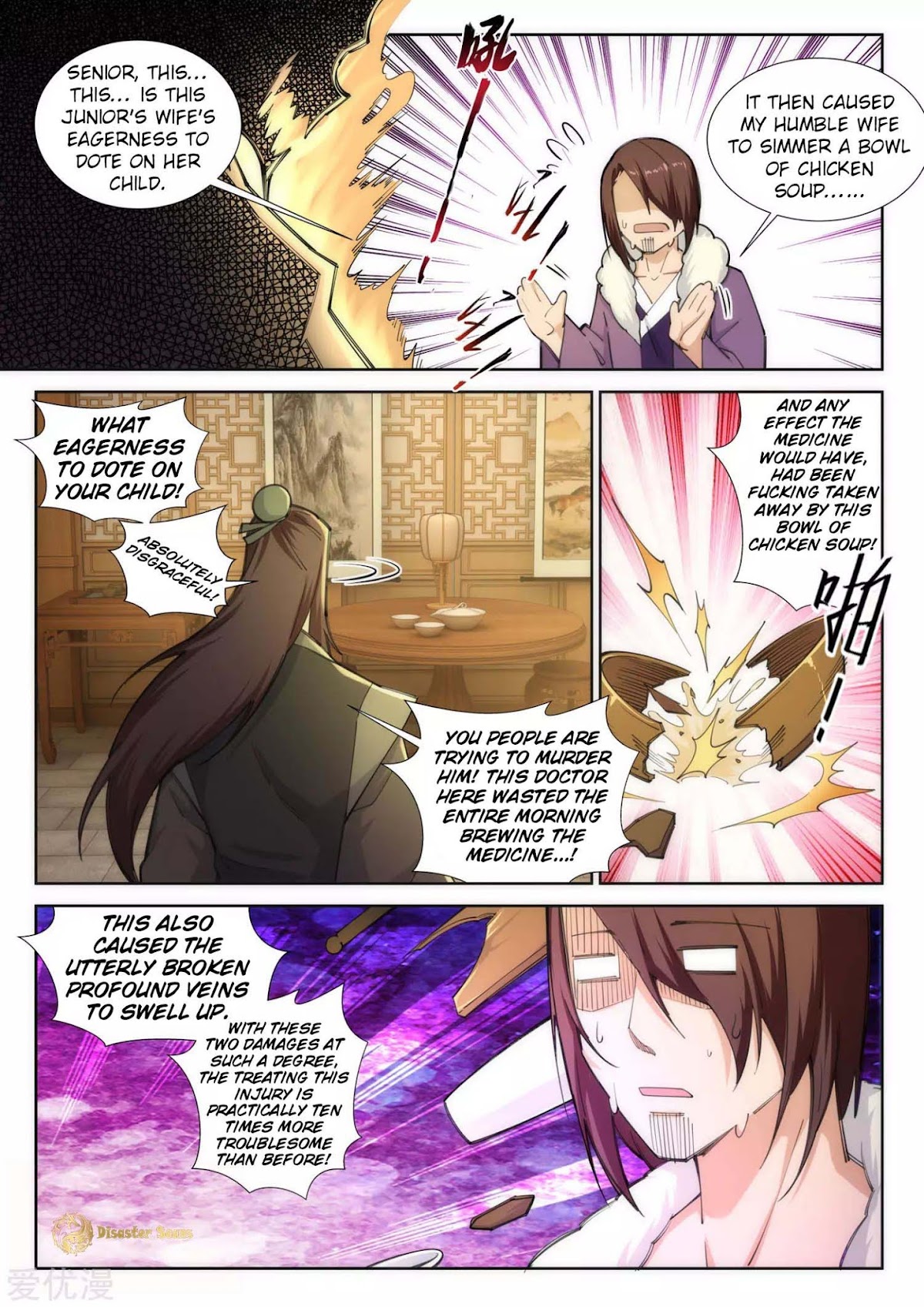 Against the Gods Chapter 80 page 4 - Chapter 80 - Good Grandson!
