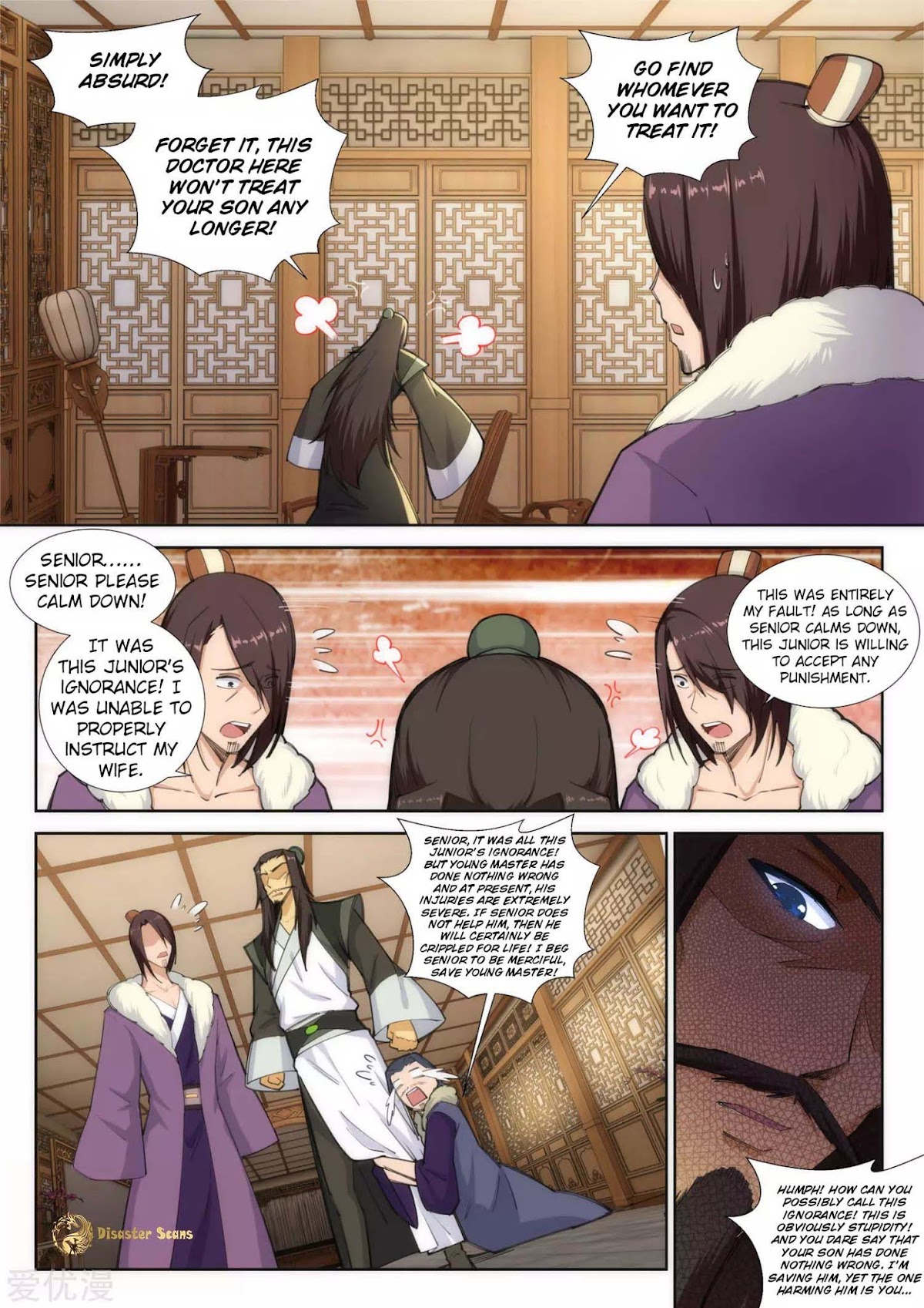 Against the Gods Chapter 80 page 5 - Chapter 80 - Good Grandson!
