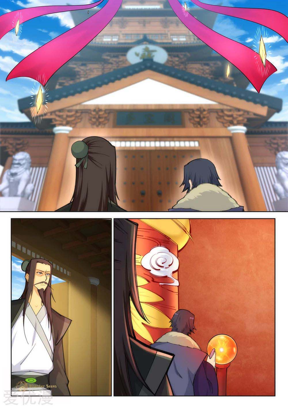 Against the Gods Chapter 81 page 6 - Chapter 81 - Tiger Soul