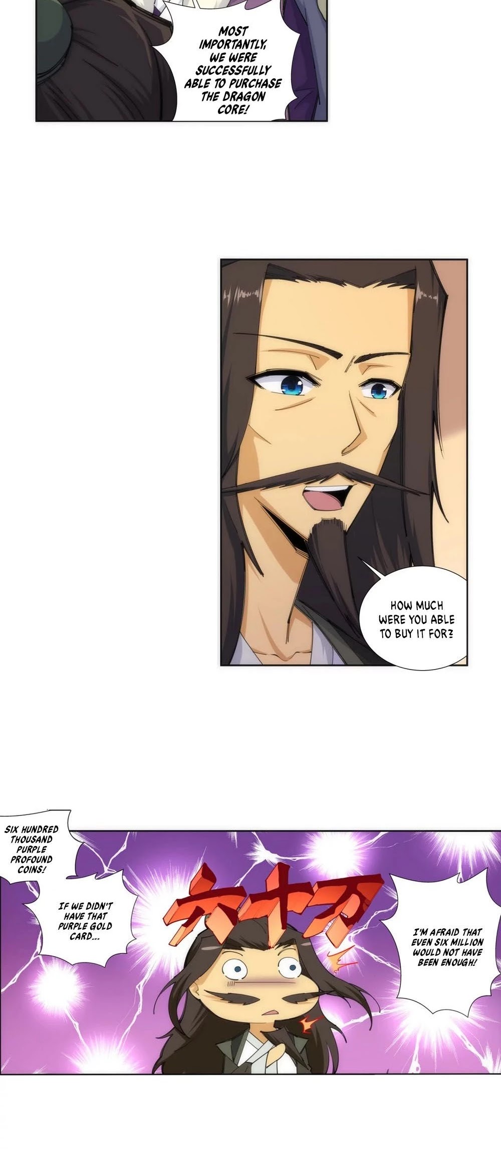 Against the Gods Chapter 84 page 10 - Chapter 84