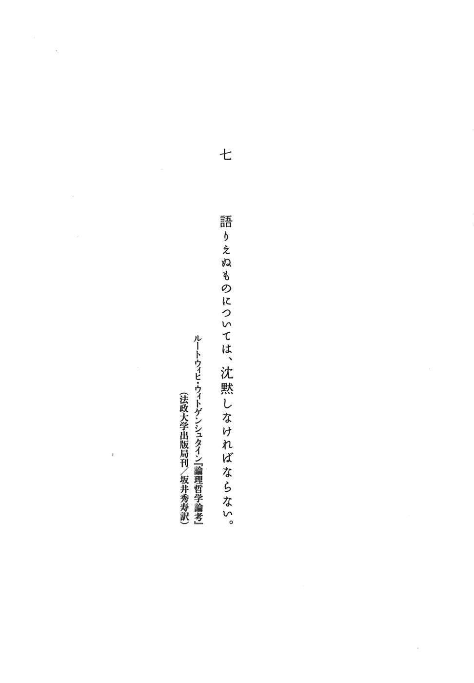 AGAPE Chapter 1.2 page 6 - Chapter 1 v2 : Negotiation.1 -