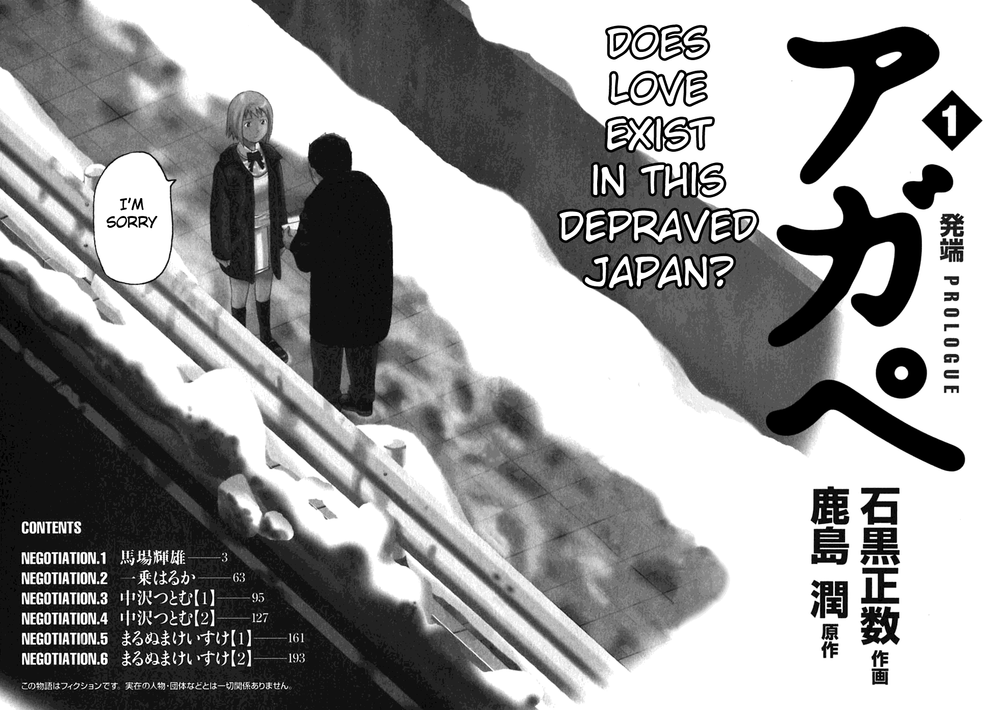AGAPE Chapter 1.2 page 8 - Chapter 1 v2 : Negotiation.1 -