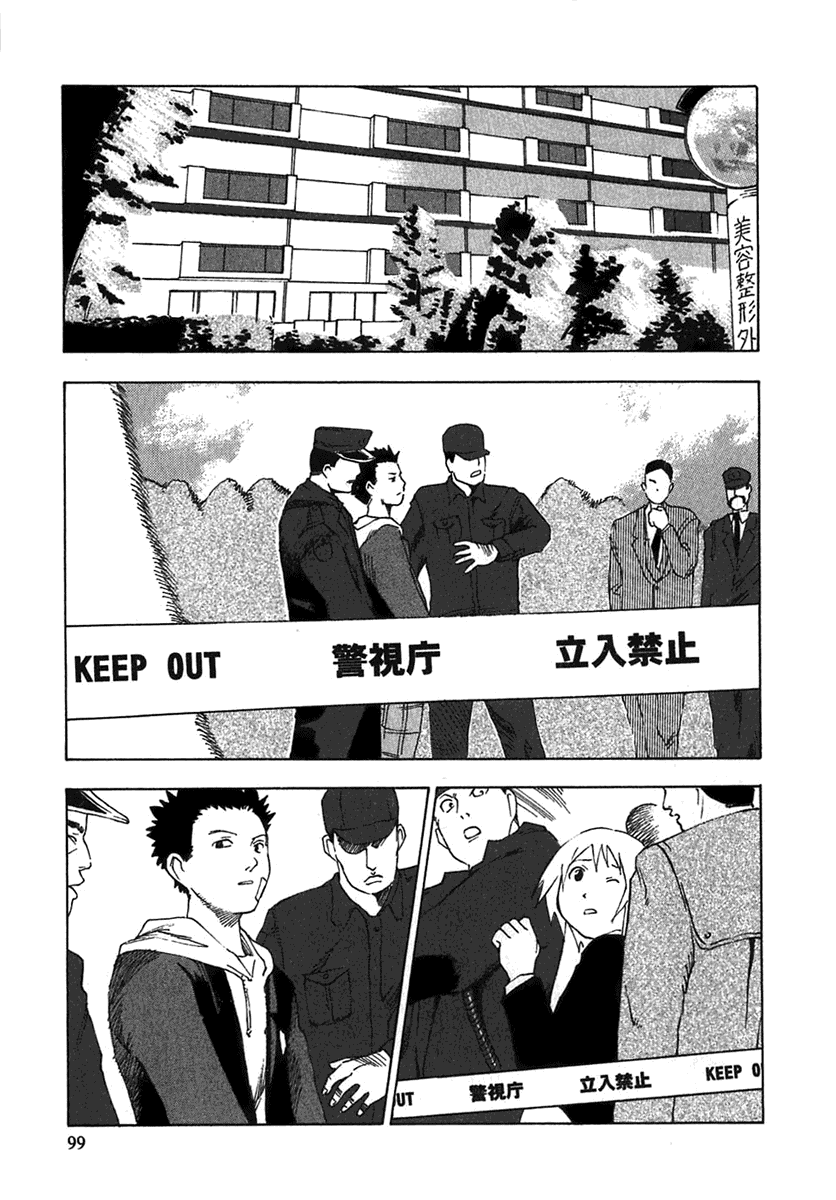 AGAPE Chapter 3.2 page 7 - Chapter 3 v2 : Negotiation.3 -