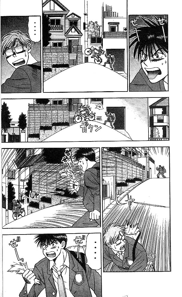 Age! Chapter 1.2 page 17 - Chapter 1 v2 : A Dangerous Bomb Ready to Explode