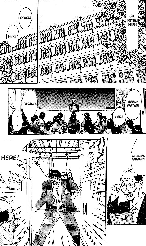 Age! Chapter 1.2 page 18 - Chapter 1 v2 : A Dangerous Bomb Ready to Explode