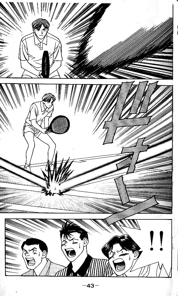 Age! Chapter 1.2 page 44 - Chapter 1 v2 : A Dangerous Bomb Ready to Explode