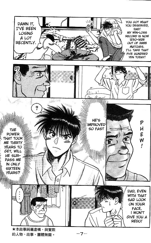 Age! Chapter 1.2 page 8 - Chapter 1 v2 : A Dangerous Bomb Ready to Explode