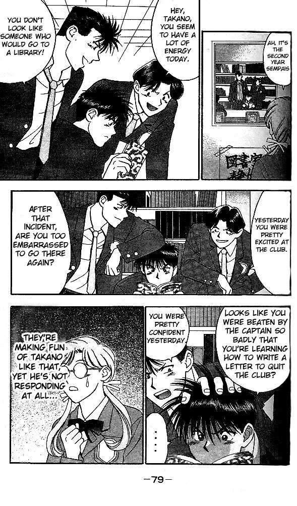 Age! Chapter 2.2 page 13 - Chapter 2 v2 : The Fuse