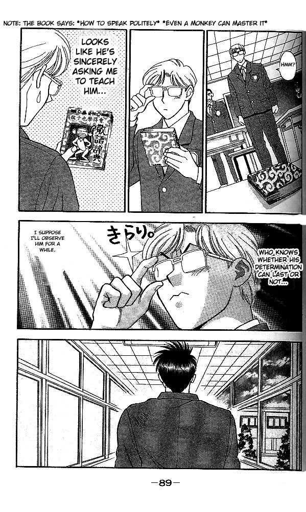 Age! Chapter 2.2 page 23 - Chapter 2 v2 : The Fuse