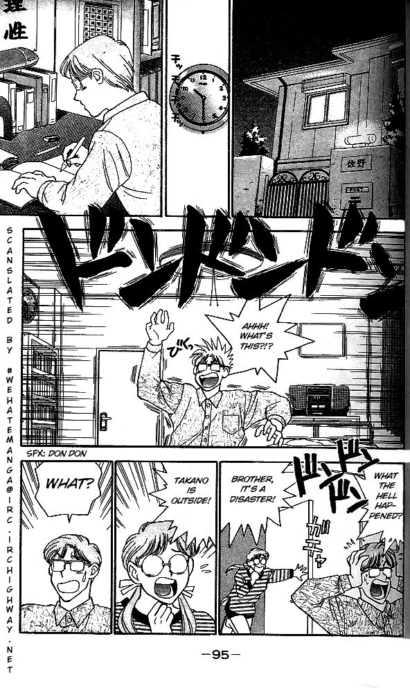 Age! Chapter 2.2 page 29 - Chapter 2 v2 : The Fuse