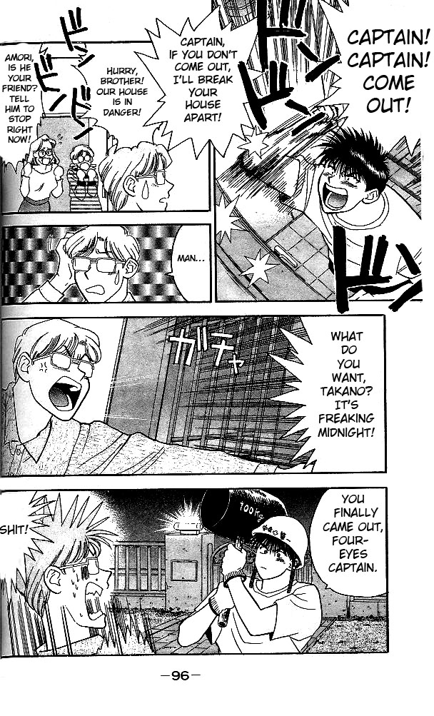 Age! Chapter 2.2 page 30 - Chapter 2 v2 : The Fuse