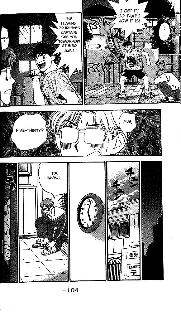 Age! Chapter 2.2 page 38 - Chapter 2 v2 : The Fuse