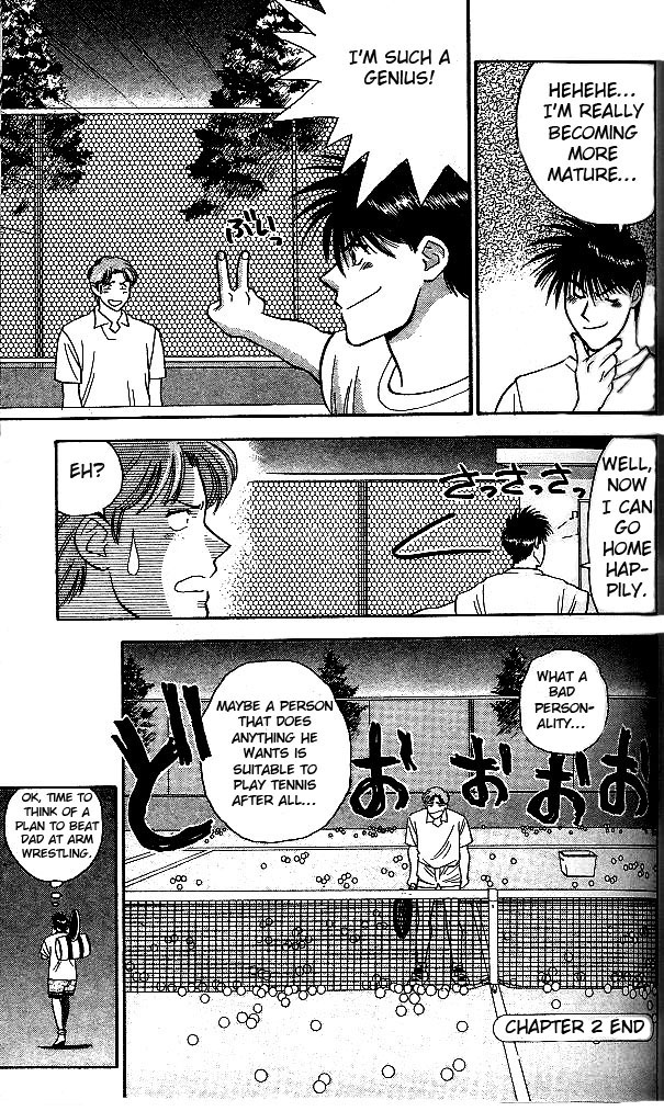 Age! Chapter 2.2 page 51 - Chapter 2 v2 : The Fuse