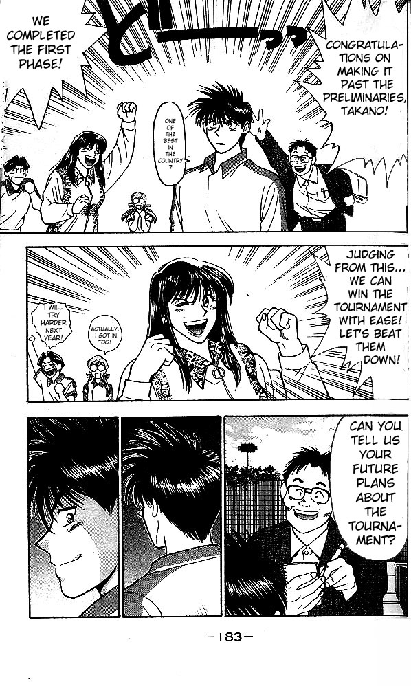 Age! Chapter 4.2 page 15 - Chapter 4 v2 : Official Match