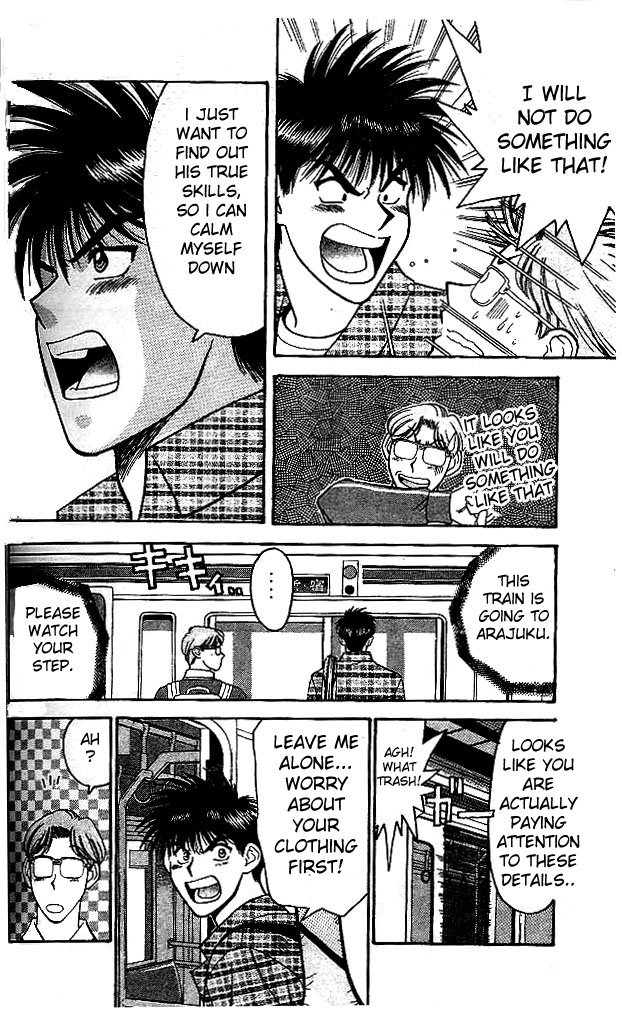 Age! Chapter 4.2 page 24 - Chapter 4 v2 : Official Match