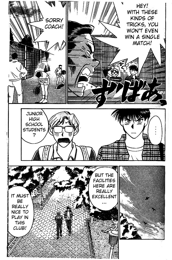 Age! Chapter 4.2 page 35 - Chapter 4 v2 : Official Match
