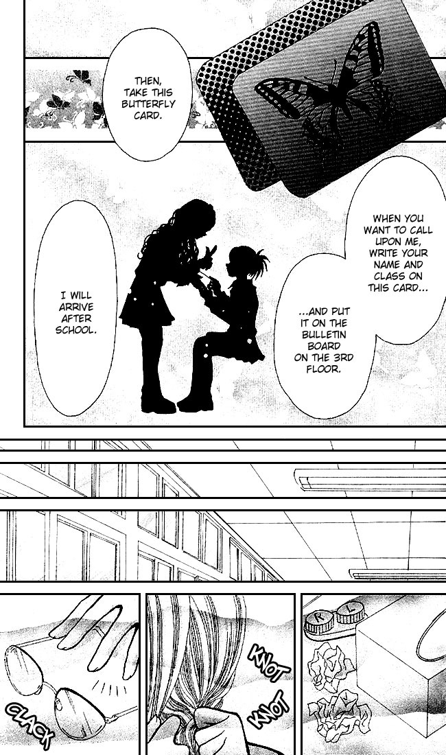 Ageha 100% Chapter 0 page 11 - Chapter 0
