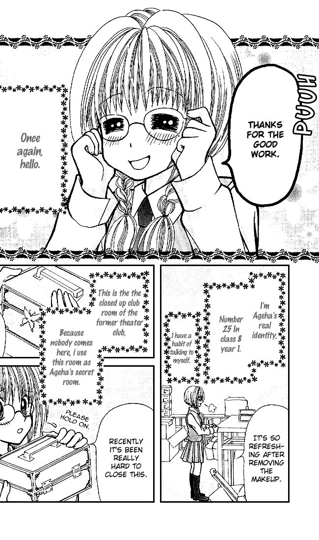 Ageha 100% Chapter 0 page 12 - Chapter 0